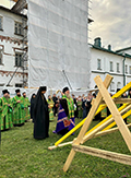 События и праздники События и праздники